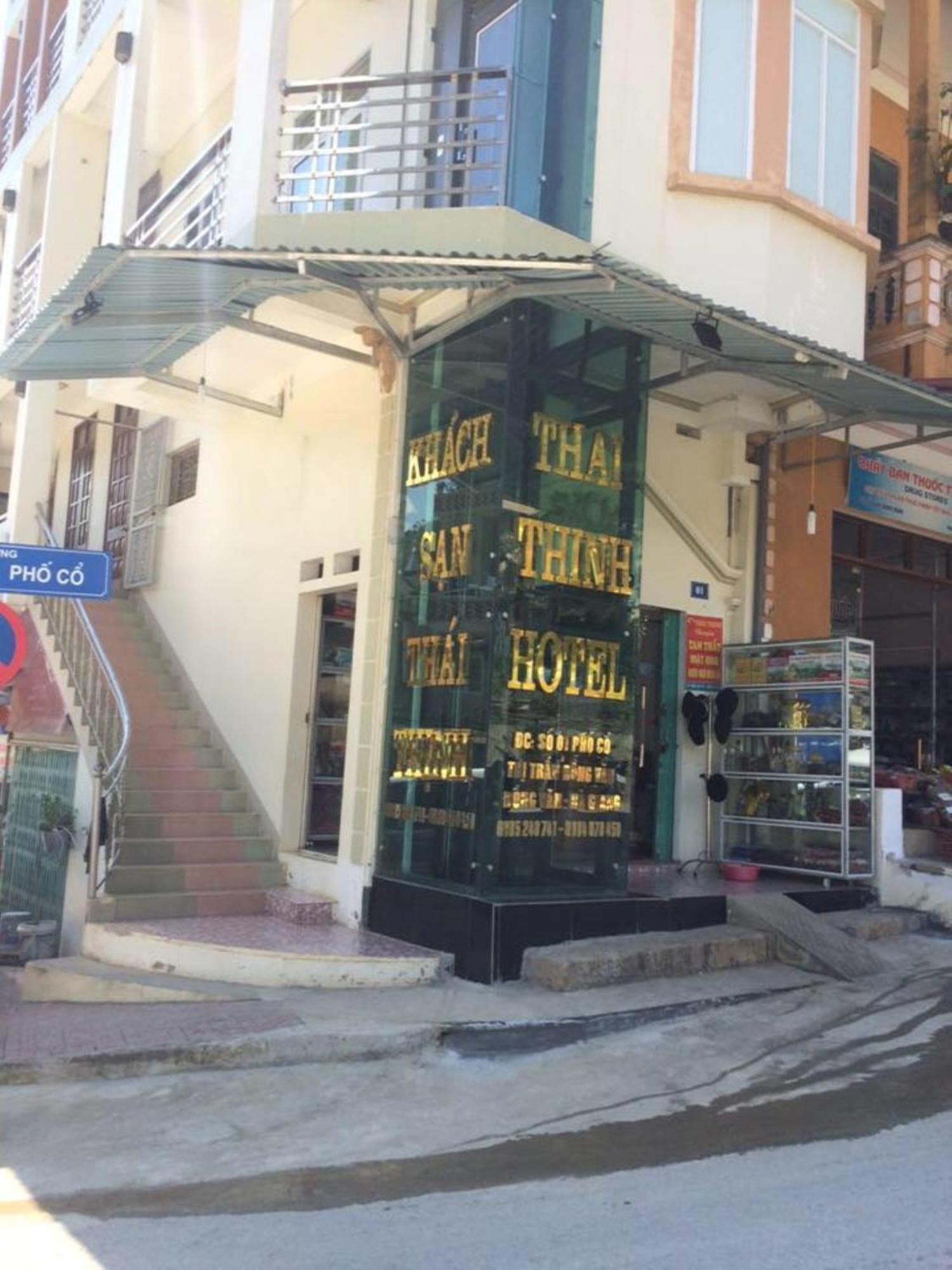 Thai Thinh Hotel 同文 外观 照片